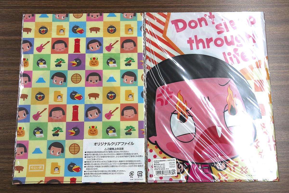 Amazon.co.jp: チコちゃんに叱られる オリジナルクリアファイル 2枚